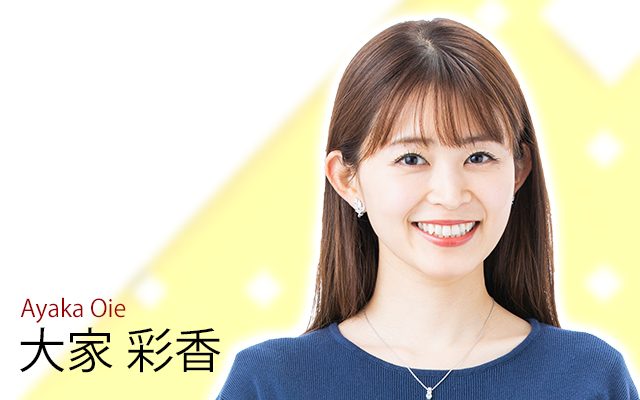 大家 彩香 アナウンサー ｓｔｖ札幌テレビ