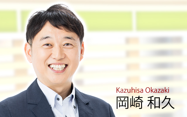 岡崎 和久 ｜ アナウンサー ｜ STV札幌テレビ