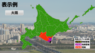 テレビ画面イメージ（地図形式）