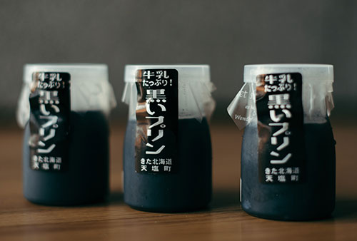 天塩町観光協会