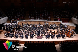 THE ORCHESTRA JAPAN ／ オーケストラ・ジャパン
