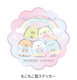 もこもこ型ステッカー