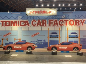 タイヤを交換しよう