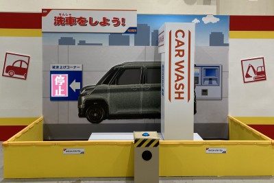 洗車をしよう！