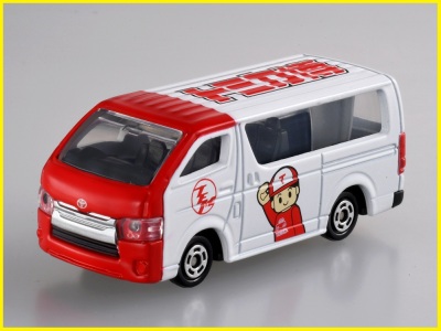 NO.20 トヨタ ハイエース