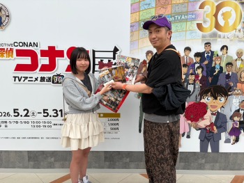 1万人目のお客様