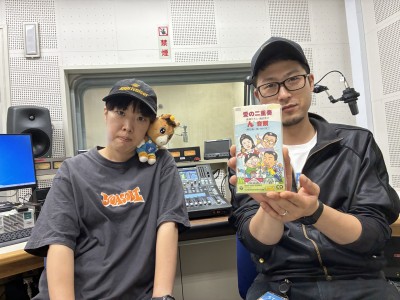 大田黒ヒロタカ・ササキサキ