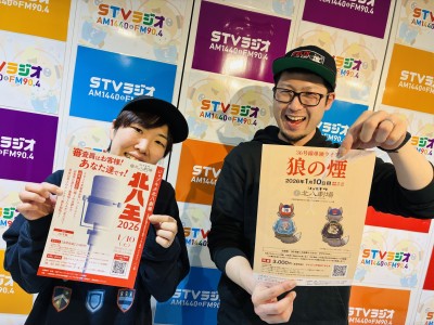 大田黒ヒロタカ・ササキサキ