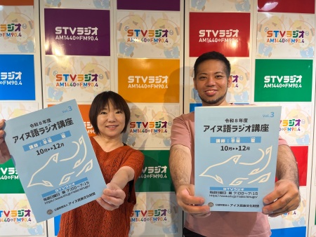 令和8年度テキスト３