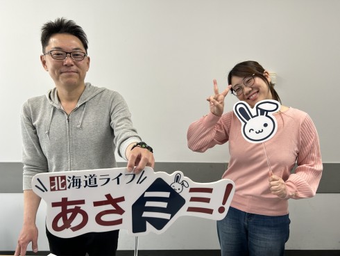 北海道ライブ あさミミ！