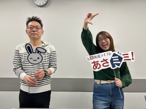 北海道ライブ あさミミ！