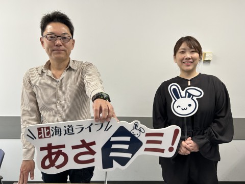 北海道ライブ あさミミ！