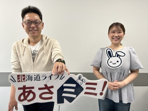 北海道ライブ あさミミ！
