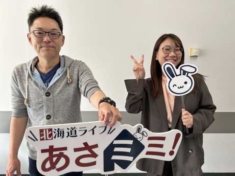 北海道ライブ あさミミ！