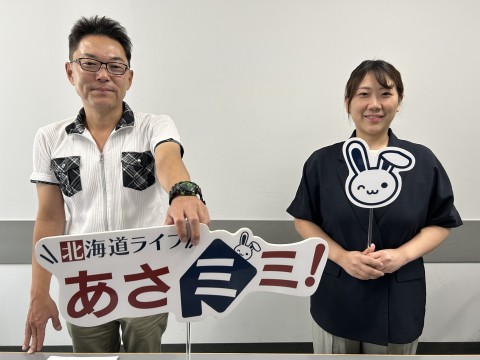 北海道ライブ あさミミ！