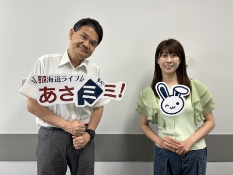 北海道ライブ あさミミ！