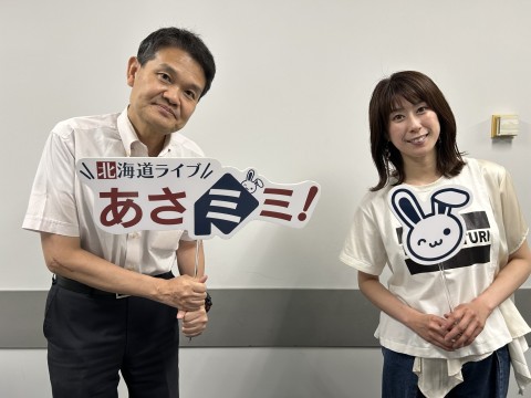 北海道ライブ あさミミ！