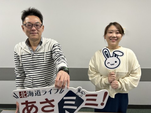 北海道ライブ あさミミ！