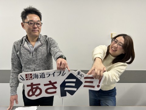 北海道ライブ あさミミ！