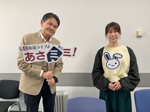 北海道ライブ あさミミ！