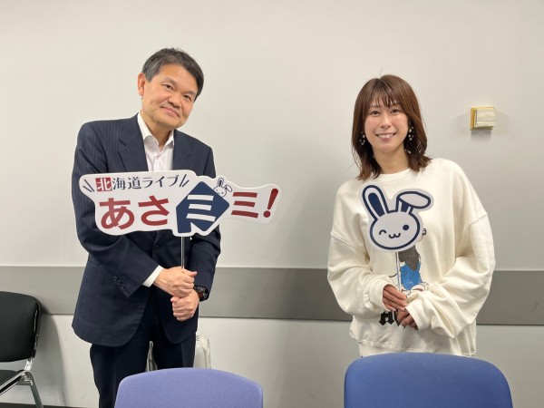 北海道ライブ あさミミ！