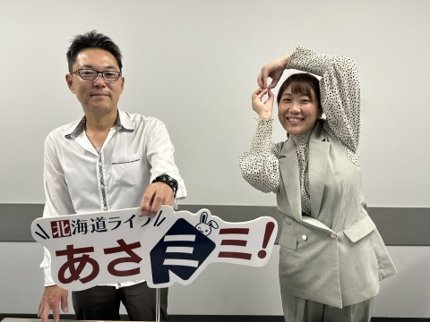 北海道ライブ あさミミ！