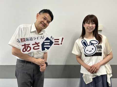 北海道ライブ あさミミ！