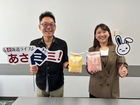 北海道ライブ あさミミ！