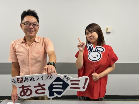 北海道ライブ あさミミ！