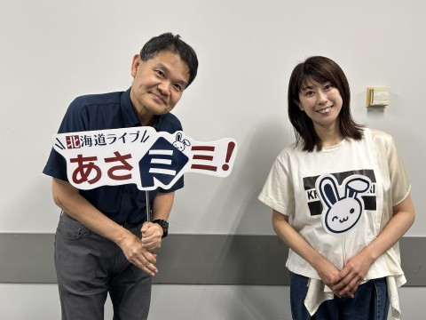 北海道ライブ あさミミ！