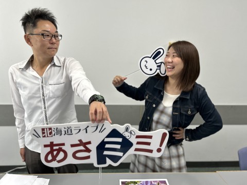 北海道ライブ あさミミ！