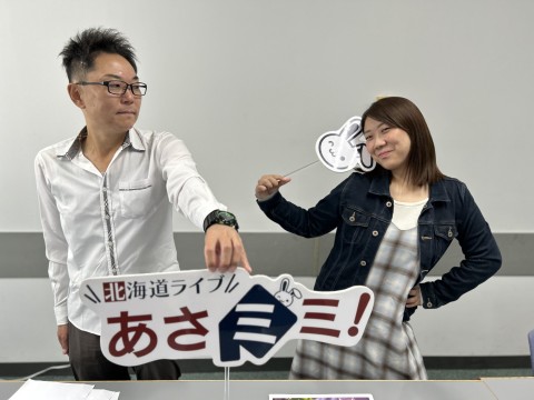 北海道ライブ あさミミ！