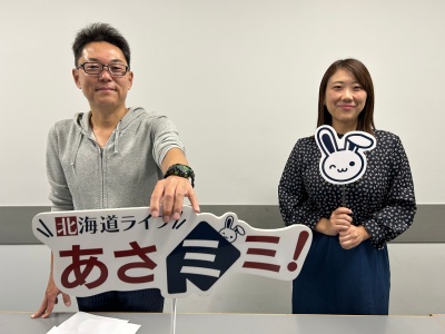 北海道ライブ あさミミ！