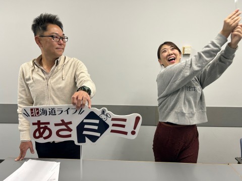 北海道ライブ あさミミ！