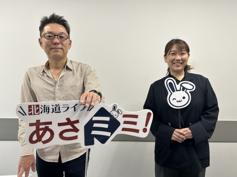北海道ライブ あさミミ！
