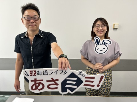 北海道ライブ あさミミ！