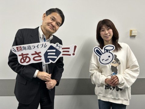 北海道ライブ あさミミ！