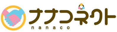 ナナコネクト