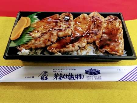 帯広市
