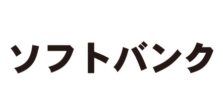 ソフトバンク