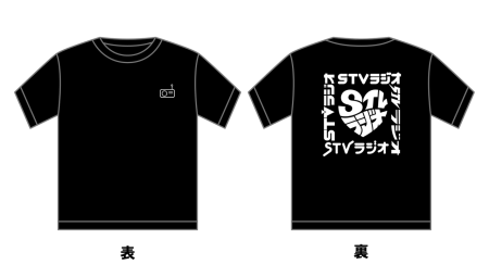 STVラジオ ロゴ集合Tシャツ＜ブラック＞