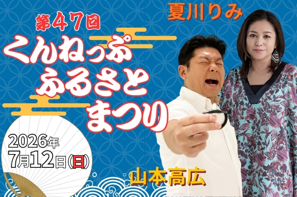 訓子府