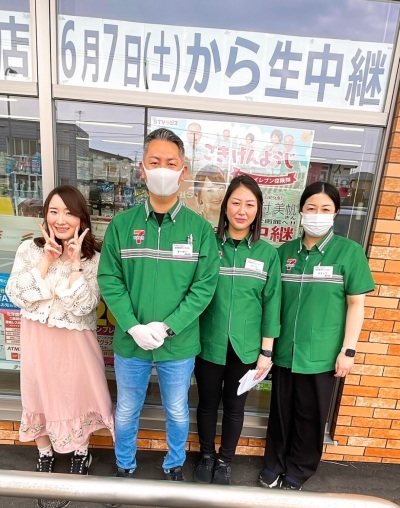 ごきげんようじ