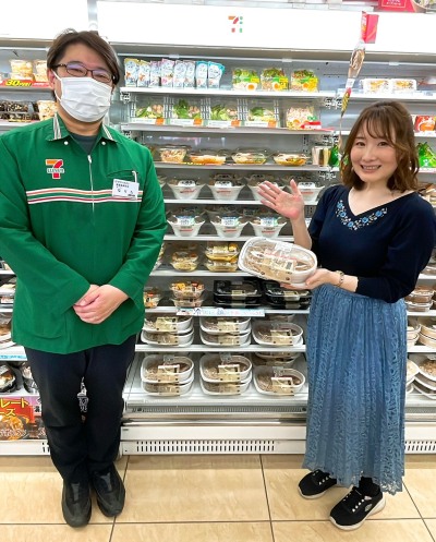 ごきげんようじ
