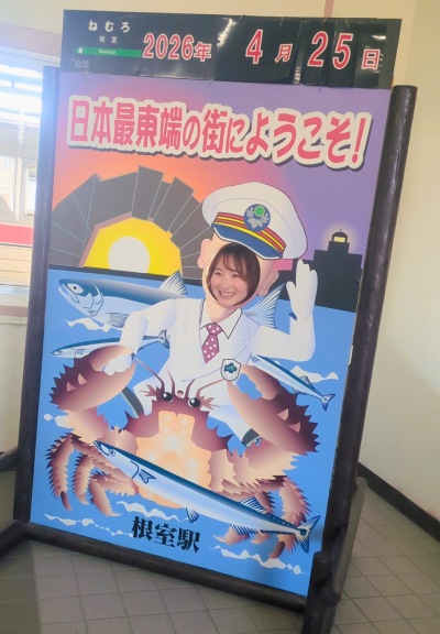 ごきげんようじ