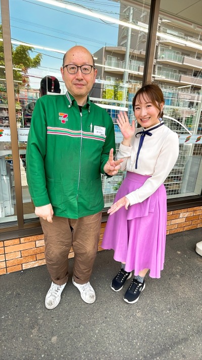 ごきげんようじ