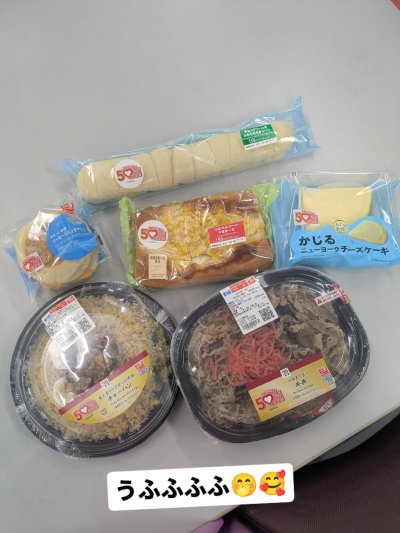 ごきげんようじ