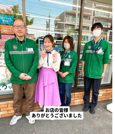 ごきげんようじ