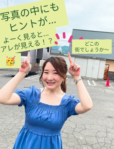 ごきげんようじ