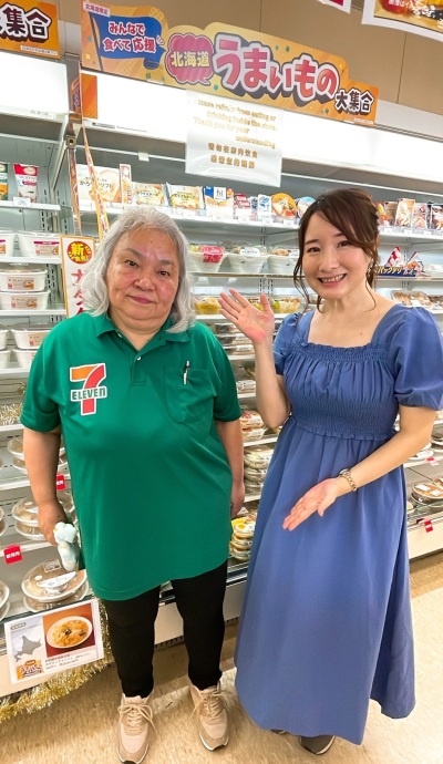 ごきげんようじ